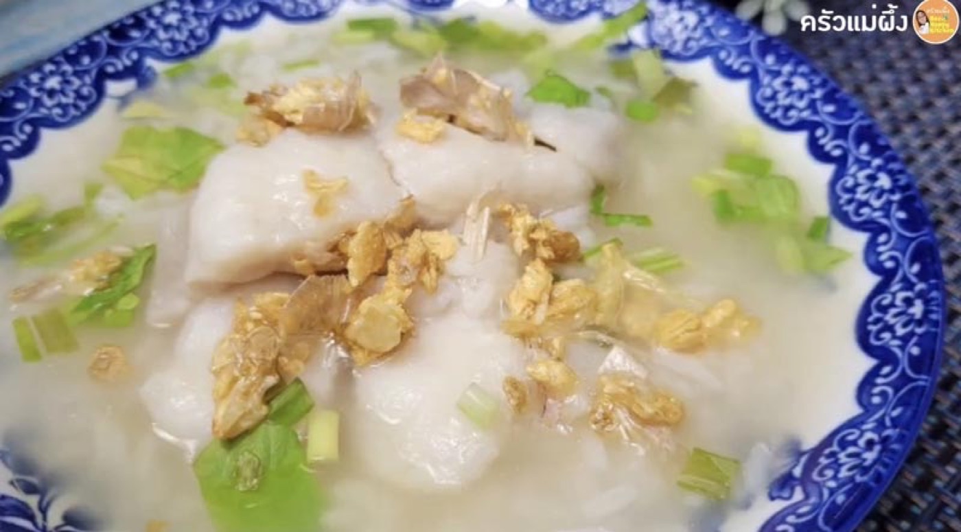 Thai Fish Rice Soup with Clear Broth (Khao Tom Pla)
